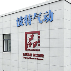 Announcement of Ningbo Ecology and Environment Bureau on the Proposed Approval of Ningbo Porter Pneumatic Components Co., Ltd.'s Annual Production of 28 Million Sets of Connector Production Line Expansion Project (Cixi Branch)