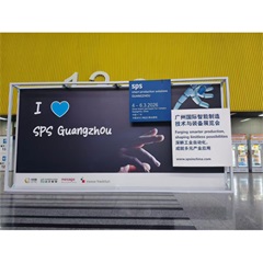 Ningbo pneumatic technical expert co.,ltd. will showcase its innovative products at the 2026 SPS Guangzhou Smart Exhibition, driving industry upgrades!