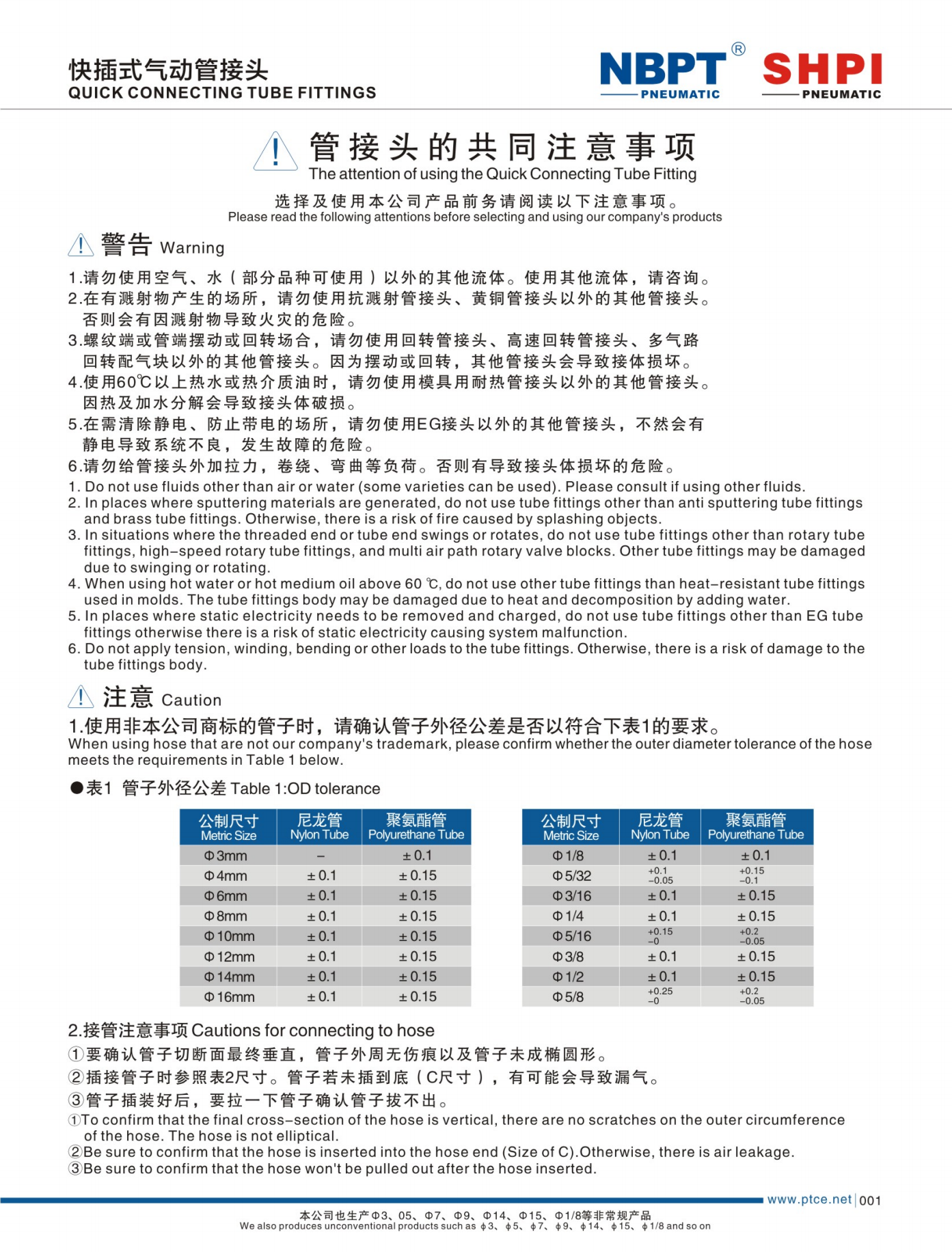 1756437321581870.png 使用方式1.png