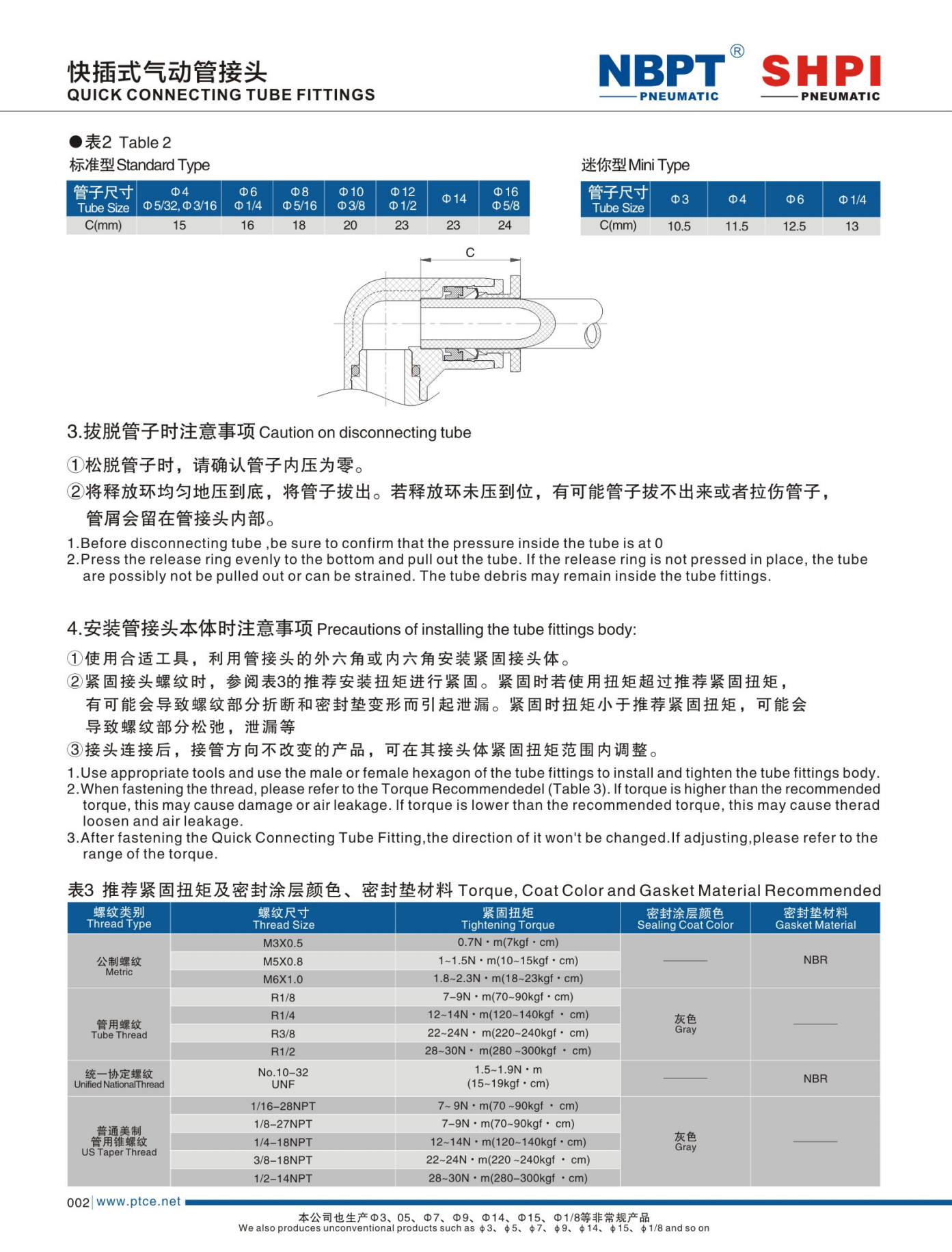 1756437324470559.png 使用方式2.png